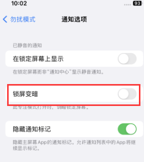 苹临泽果维修分享iPhone主屏幕壁纸显得模糊怎么办