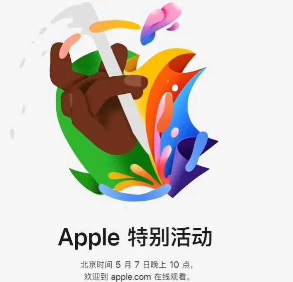 临泽临泽ipad维修服务点分享新款iPad Pro和iPad Air要来了