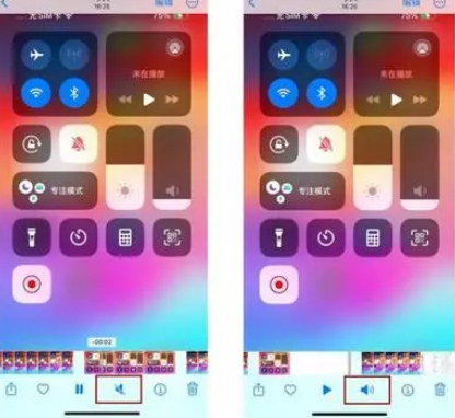 临泽苹果15维修网点分享iPhone15录屏没有声音怎么办 