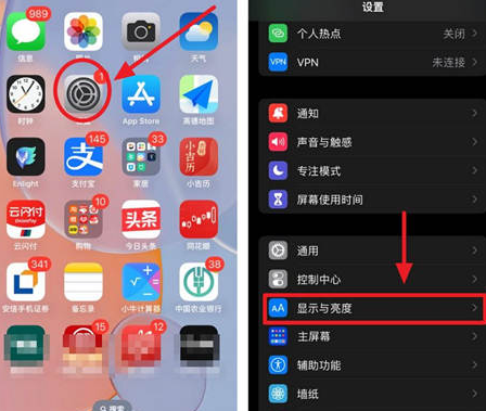 临泽苹果15换屏服务分享iPhone15屏幕常亮怎么办 