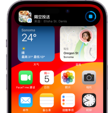 临泽apple维修服务分享两台iPhone靠近即可共享照片和视频 