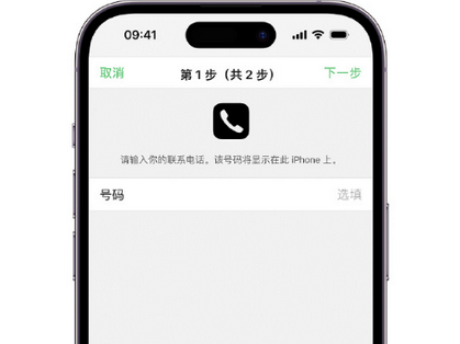 临泽apple维修店分享如何通过iCloud网页查找iPhone位置