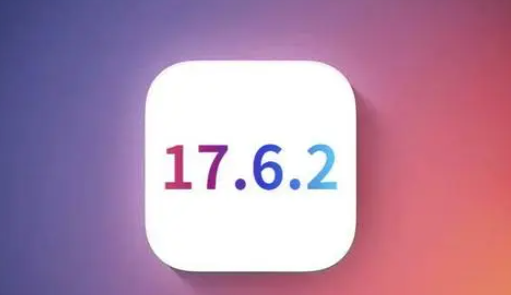 临泽苹果维修店铺分析iOS 17.6.2即将发布 