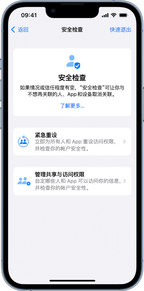 临泽苹果手机维修分享iPhone小技巧:使用