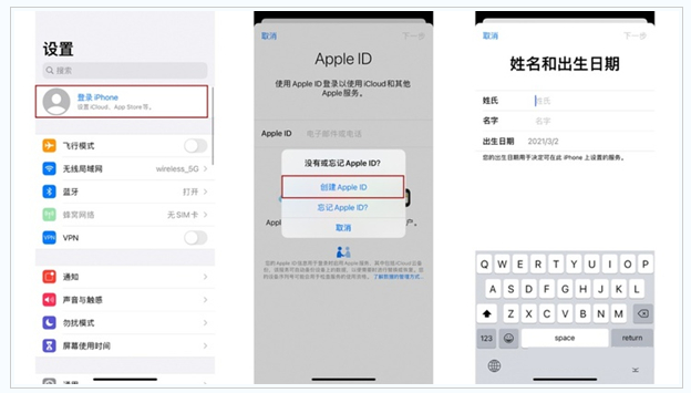 临泽苹果维修网点分享:Apple ID有什么用?新手如何注册iPhone14 ID? 