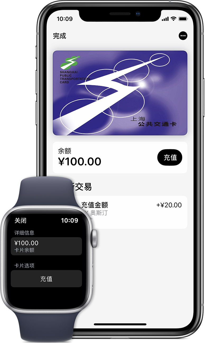 临泽苹果手机维修分享:用 Apple Pay 刷交通卡有哪些优势？如何设置和使用？ 