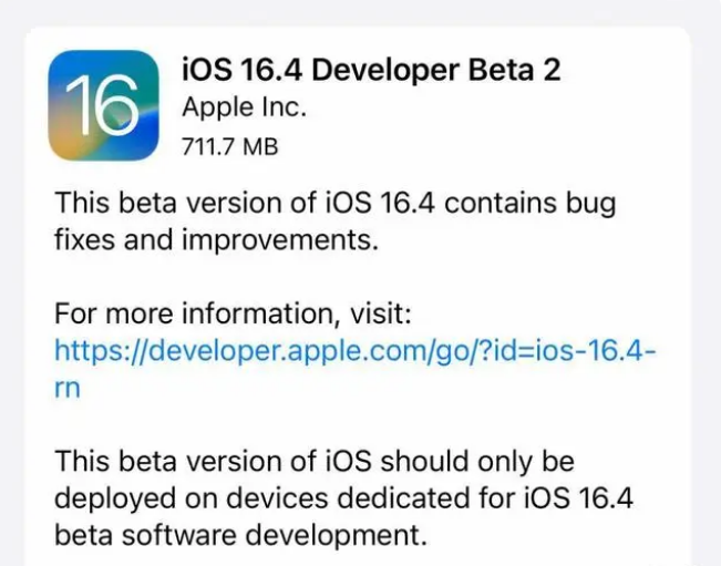 临泽苹果手机维修分享：iOS16.4 Beta2升级建议 