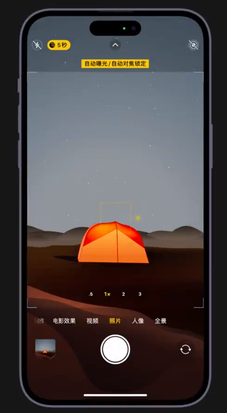 临泽苹果维修网点分享小技巧：在 iPhone 上用“夜间模式”拍出大片感 