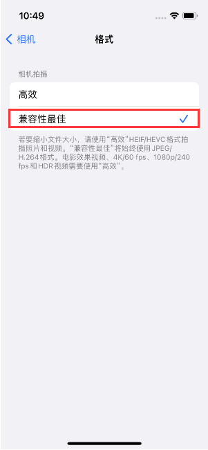 临泽苹果14维修店分享iPhone14相机拍照不清晰，照片发黄怎么办 