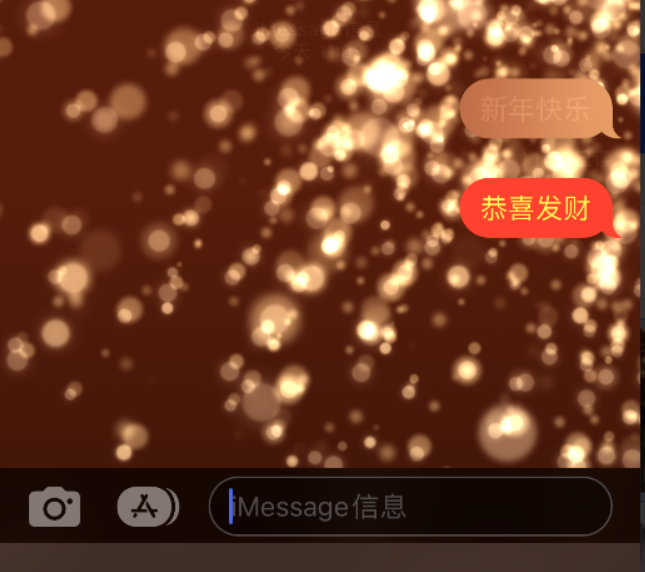 临泽苹果维修网点分享iPhone 小技巧：使用 iMessage 信息和红包功能 