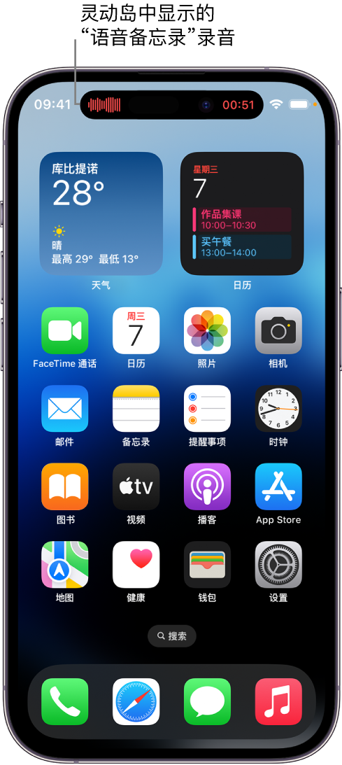 临泽苹果14维修分享在 iPhone 14 Pro 机型中查看灵动岛活动和进行操作 