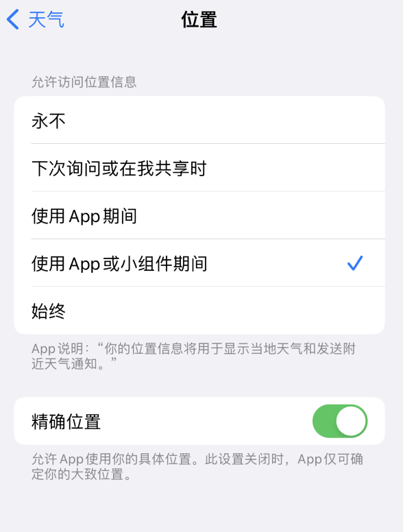 临泽苹果服务网点分享你会去哪购买iPhone手机？如何鉴别真假 iPhone？ 