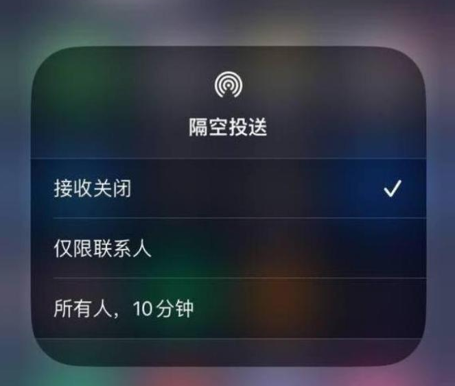 临泽苹果14维修分享iPhone 14 Pro如何开启隔空投送 