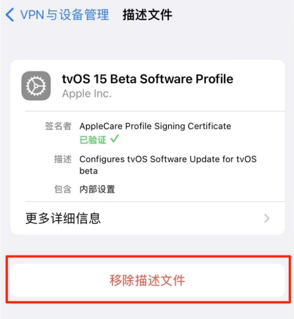 临泽苹果手机维修分享iOS 15.7.1 正式版适合养老吗 