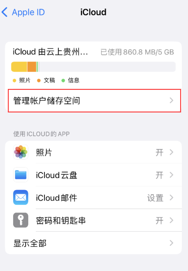 临泽苹果手机维修分享iPhone 用户福利 