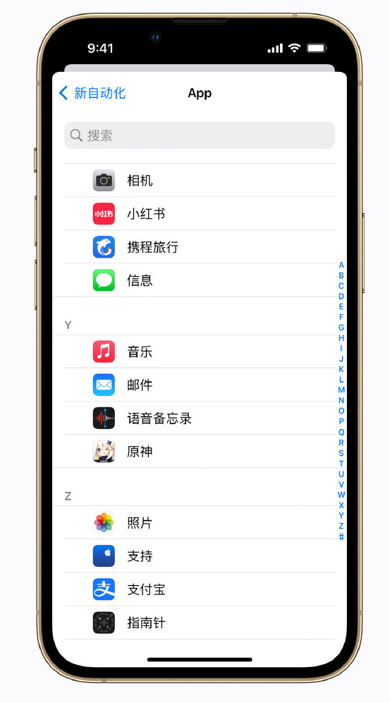 临泽苹果手机维修分享iPhone 实用小技巧 