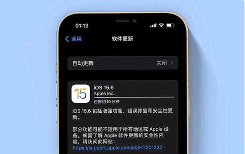 临泽苹果手机维修分享iOS 15.6续航怎么样 