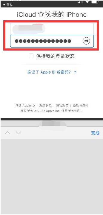 临泽苹果13维修分享丢失的iPhone13关机后可以查看定位吗 