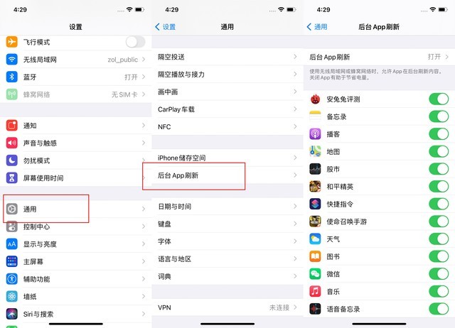 临泽苹果手机维修分享苹果 iPhone 12 的省电小技巧 