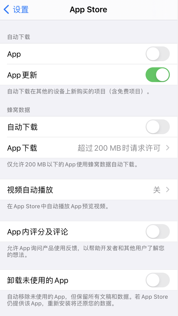 临泽苹果手机维修分享iPhone 12 已安装的 App 为什么会又显示正在安装 