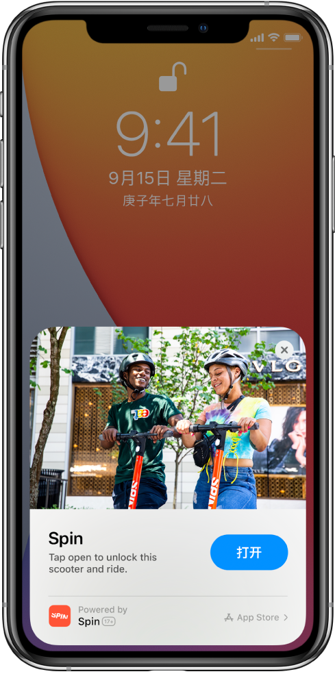 临泽苹果手机维修分享升级 iOS 14 之后，如何在 iPhone 上使用“轻 App” 