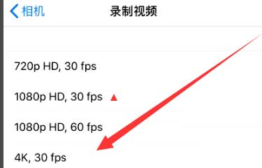 临泽苹果手机维修分享iPhone12拍视频闪屏怎么办 