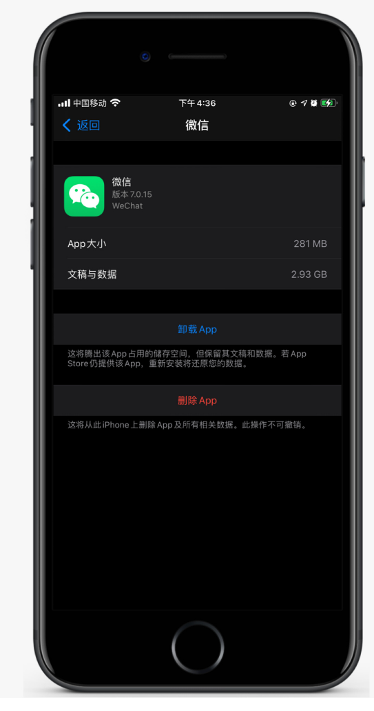 临泽苹果手机维修分享如何清理 iPhone12中的「其他」 