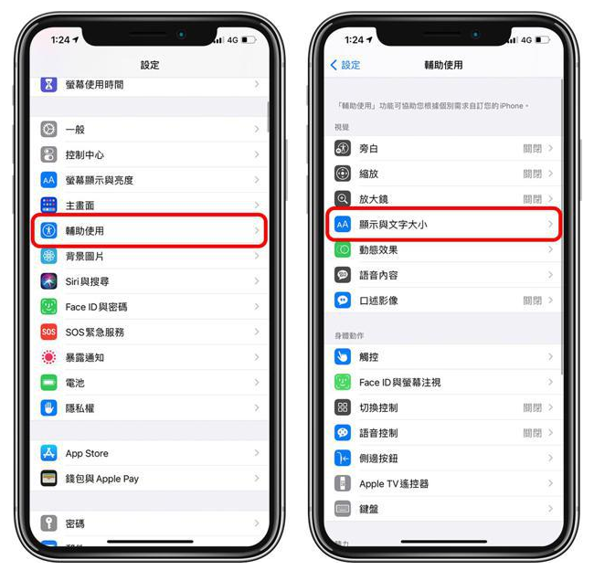 临泽苹果手机维修分享 iPhone屏幕变黄解决办法 
