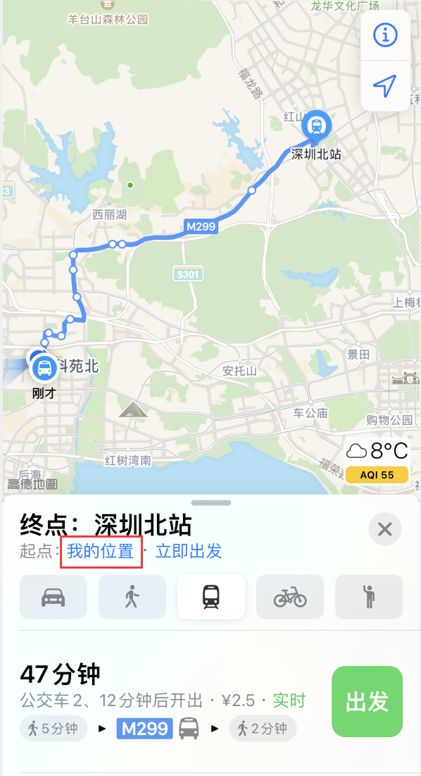 临泽苹果手机维修分享如何在 iPhone “地图”应用中获取任意地点之间的路线 