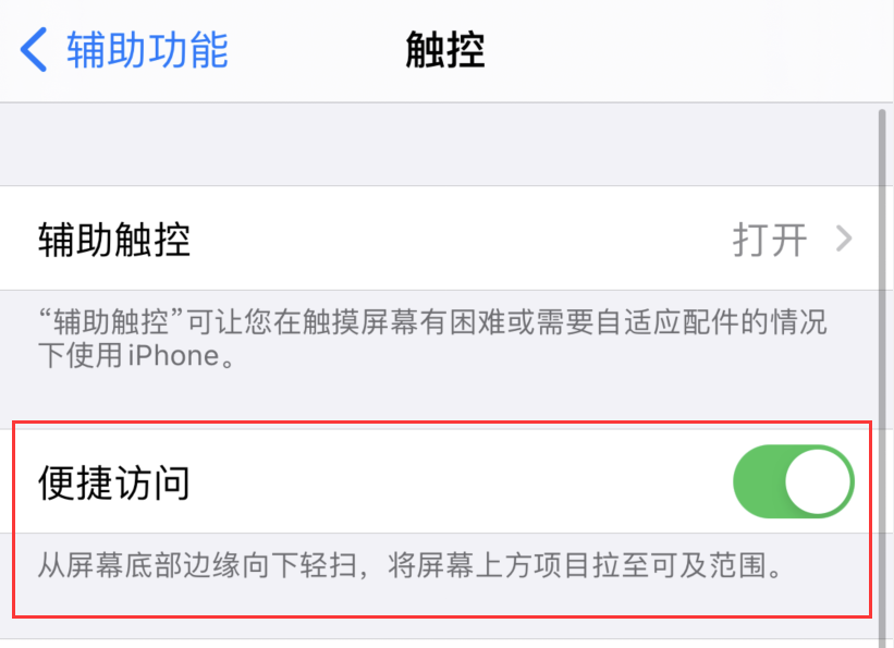 临泽苹果手机维修分享iPhone 12 小技巧 