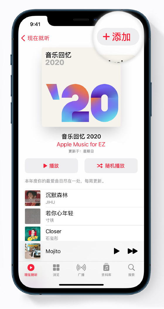 临泽苹果手机维修分享如何在 Apple Music 中查看过去一年听的歌 