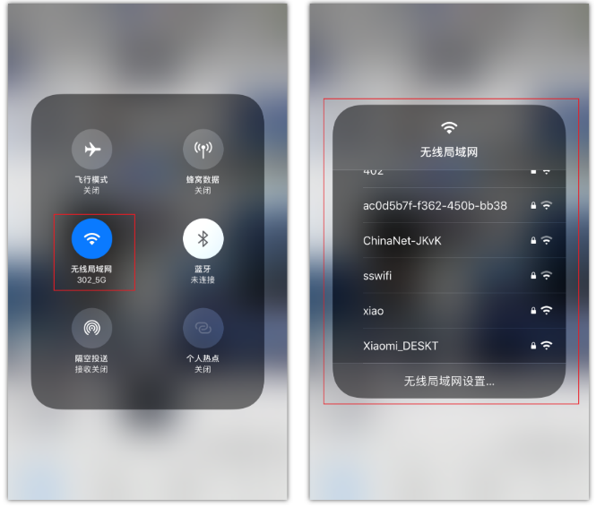 临泽苹果手机维修分享苹果iPhone12如何自动切换WiFi 