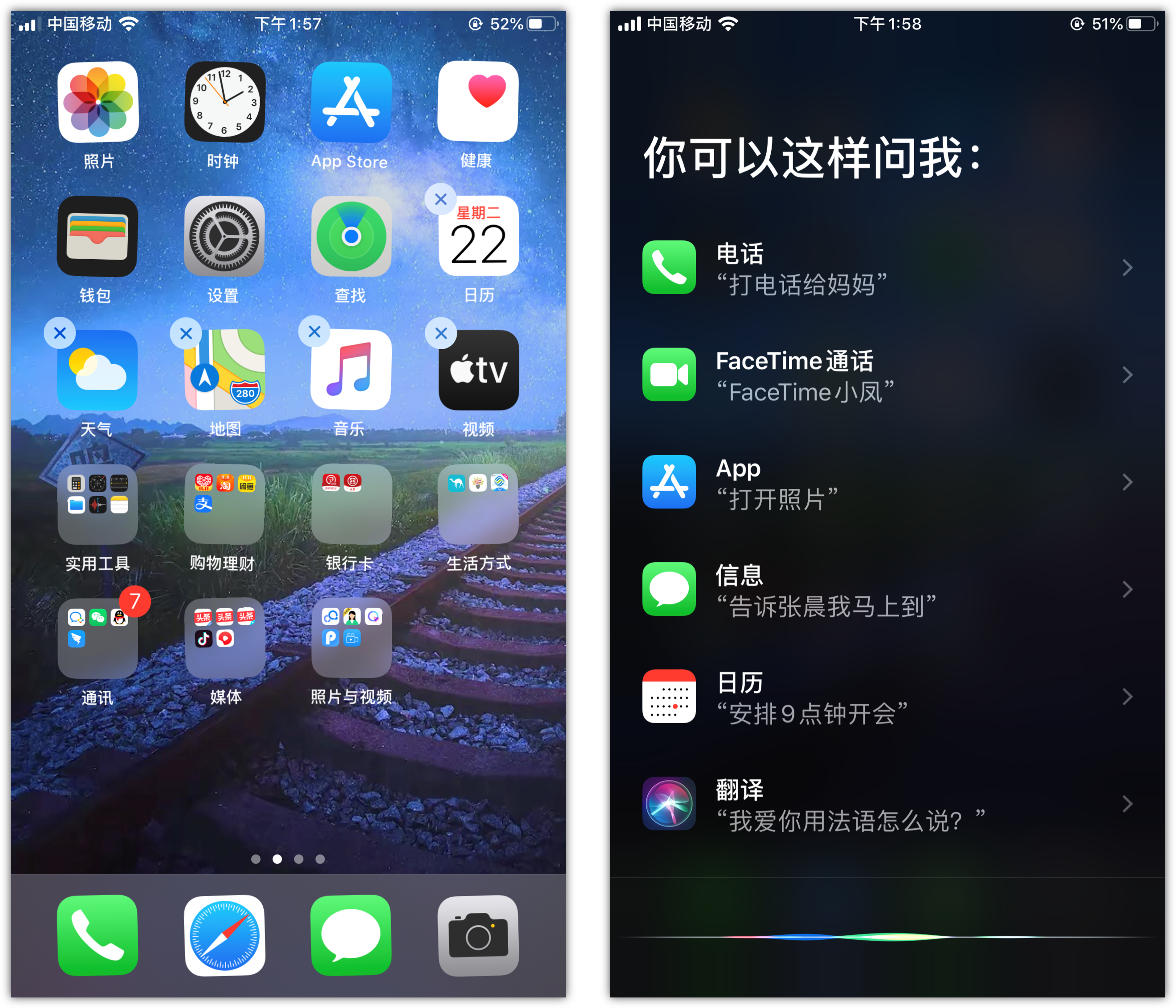 临泽苹果手机维修分享苹果iPhone 如何隐藏APP 