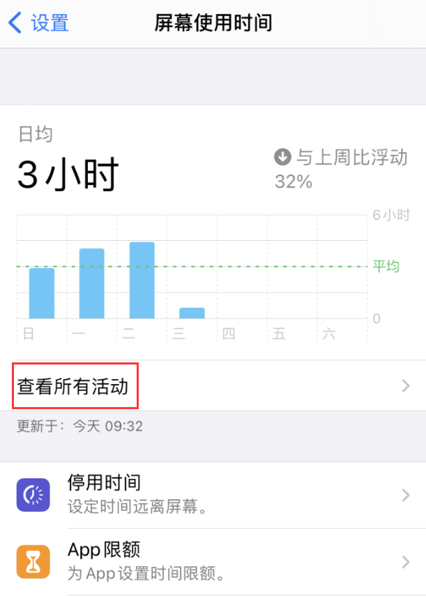 临泽苹果手机维修分享如何在 iPhone 上关闭“快捷指令”横幅通知 