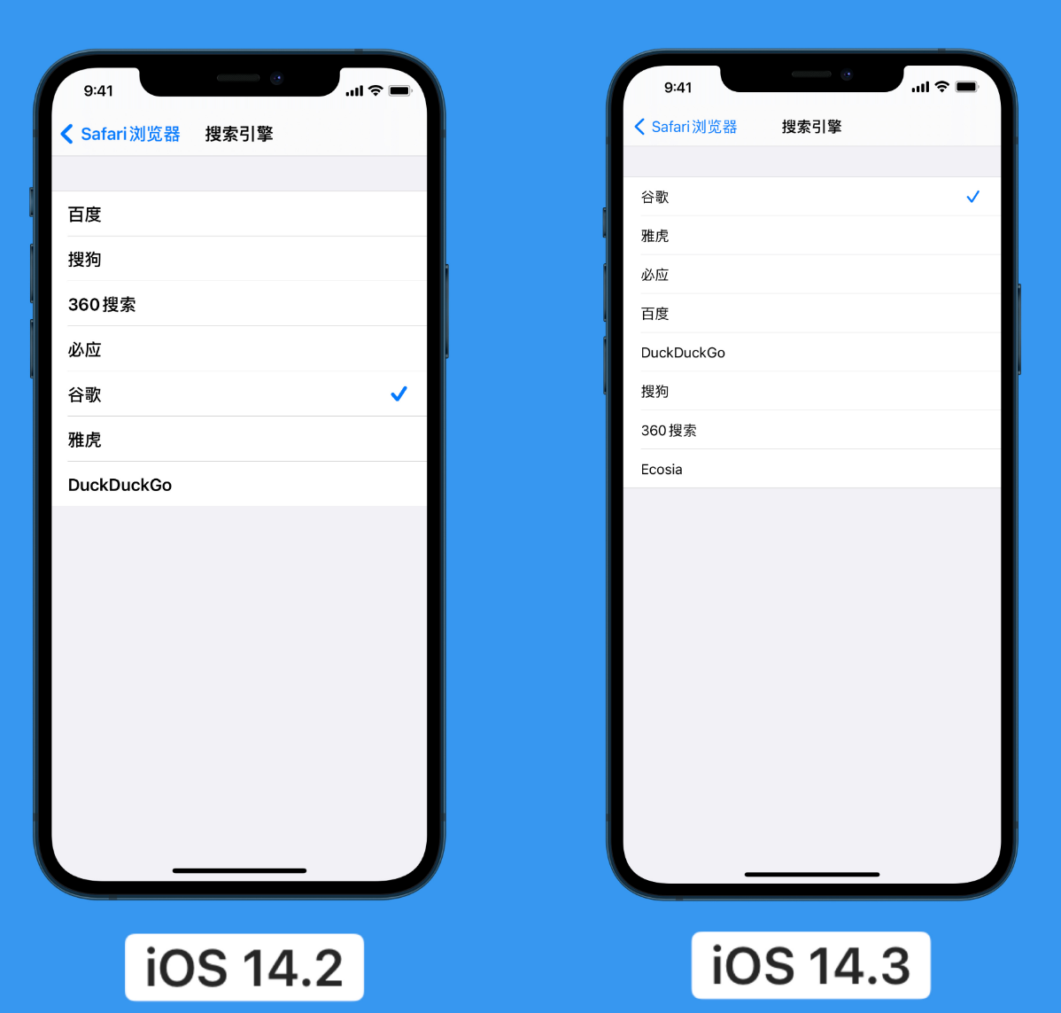 临泽苹果手机维修分享iOS 14 小技巧 