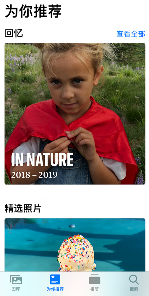 临泽苹果手机维修分享iOS 14 照片小组件如何删除不想看到的图片 
