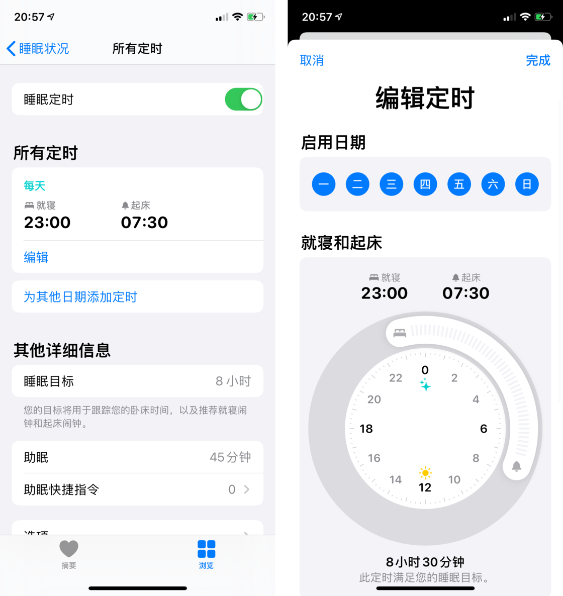 临泽苹果手机维修分享watchOS 7 教程 