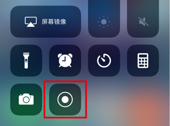临泽苹果手机维修分享iPhone12录屏方法教程 