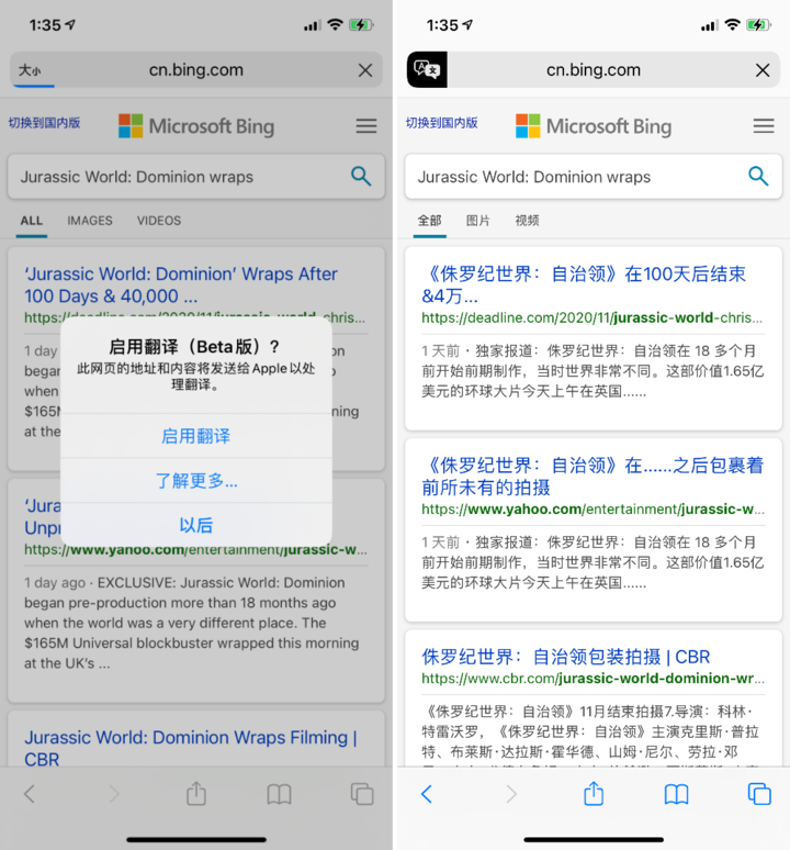 临泽苹果手机维修分享iOS 14.2 教程 