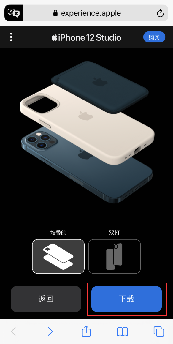 临泽苹果手机维修分享选购 iPhone 12 必备 