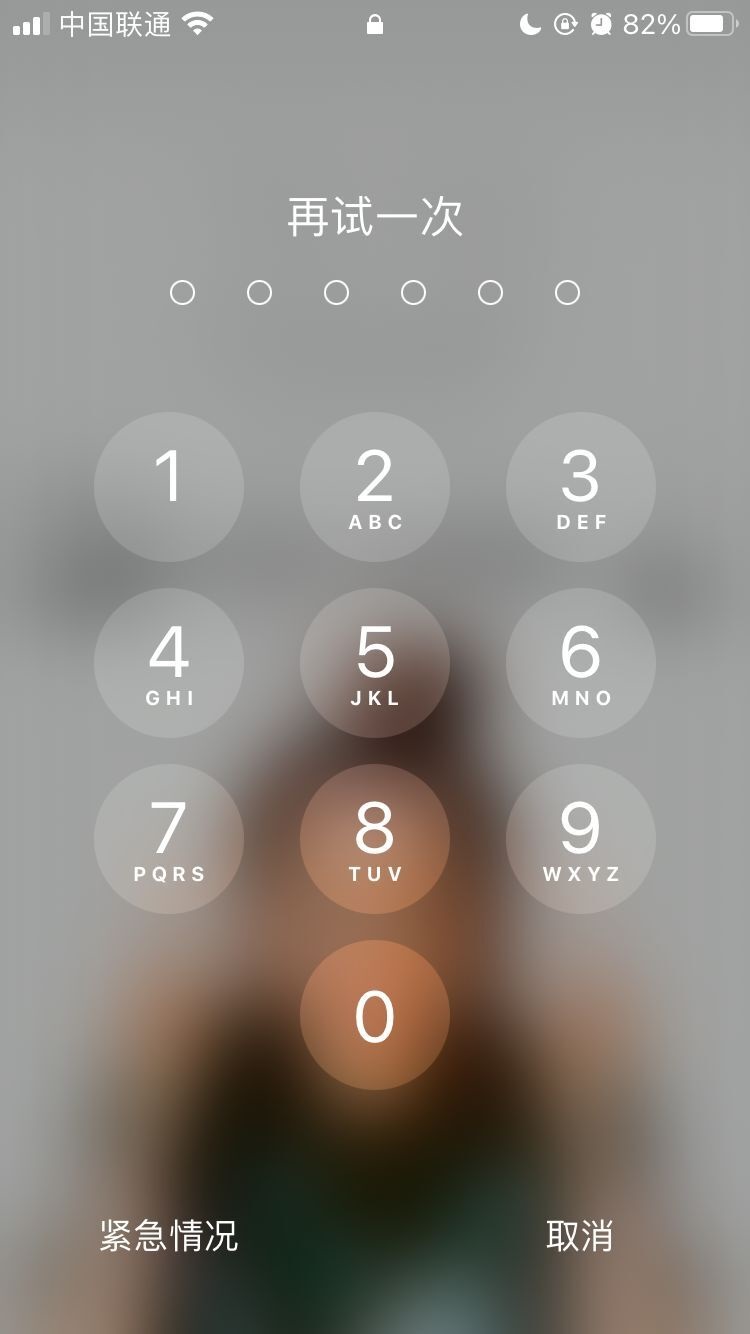 临泽苹果手机维修分享iPhone手机丢失后时间怎么做最安全 